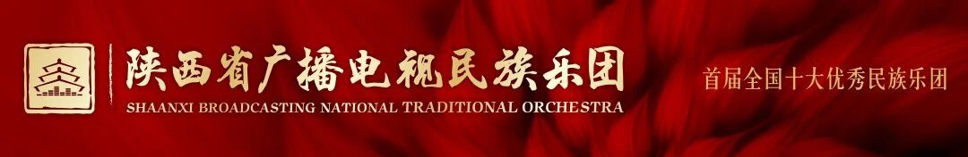 招募 | 唐诗主题融合音乐会【作曲家招募公告】