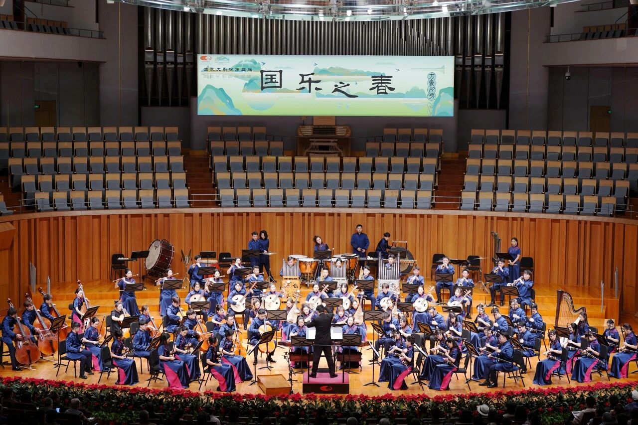 无锡民族乐团携《光明行》再度登上国家大剧院“国乐之春”    奏响时代强音